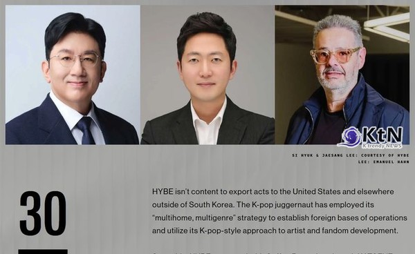 방시혁·박진영, ‘2026 빌보드 파워 100’ 선정…K팝, 글로벌 음악 산업의 중심으로  사진=2026. 01.29 하이브· 빌보드 캡처K trendy NEWS DB ⓒ케이 트렌디뉴스 무단전재 및 수집, 재배포금지