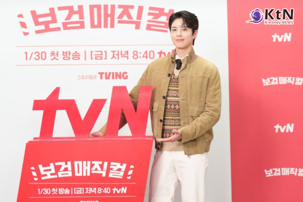 박보검, 힐링 대신 진정성 택했다…新도파민 '보검매직컬' 이 다른 이유 사진=2026. 01.29 tvN   K trendy NEWS DB ⓒ케이 트렌디뉴스 무단전재 및 수집, 재배포금지