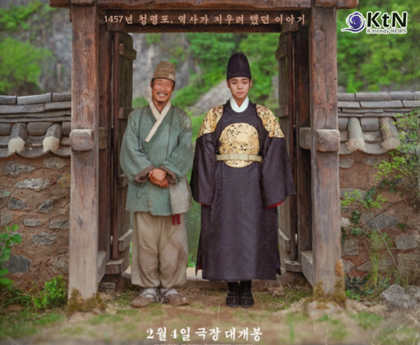 유해진·박지훈 사극 통했다…‘왕과 사는 남자’ 개봉일 박스오피스 1위