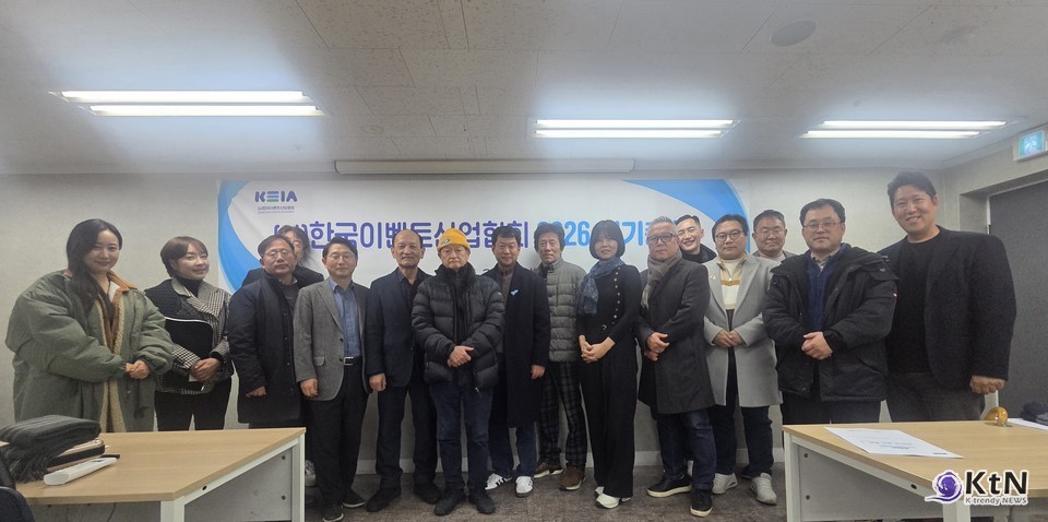 한국이벤트산업협회 정기총회 열려. 사진=K trendy NEWS DB ⓒ케이 트렌디뉴스 무단전재 및 수집, 재배포금지