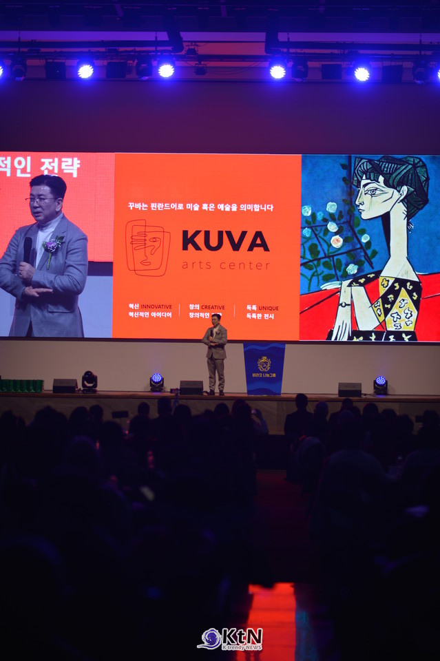 강석운 바라크 나눔 그룹 회장, 대구서 ‘글로벌 비전’ 선포… “예술과 비즈니스 융합”/사진=K trendy NEWS DB ⓒ케이 트렌디뉴스 무단전재 및 수집, 재배포금지