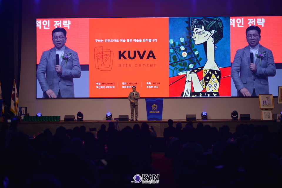 꾸바아트센터 차효준 의장, 두바이 왕실 갤러리 협력, 피카소 등 세계 명화 대구 특별 전시 추진/사진=K trendy NEWS DB ⓒ케이 트렌디뉴스 무단전재 및 수집, 재배포금지