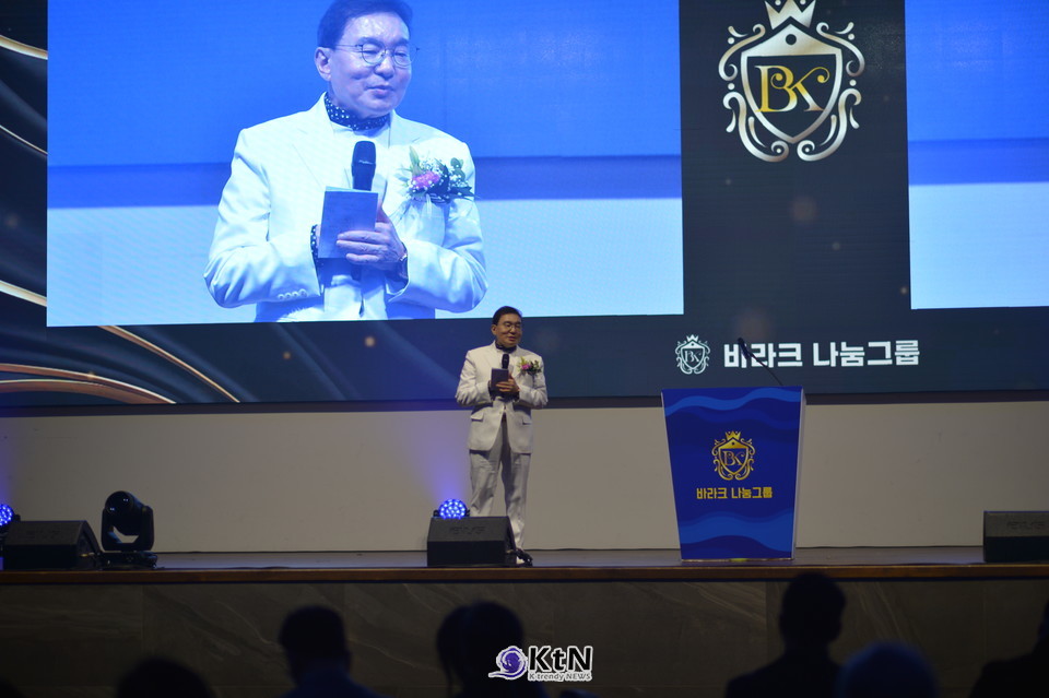 바라크나눔그룹  강석운 회장, “건강·아름다움·나눔의 혁신 플랫폼 구축”/사진=K trendy NEWS DB ⓒ케이 트렌디뉴스 무단전재 및 수집, 재배포금지