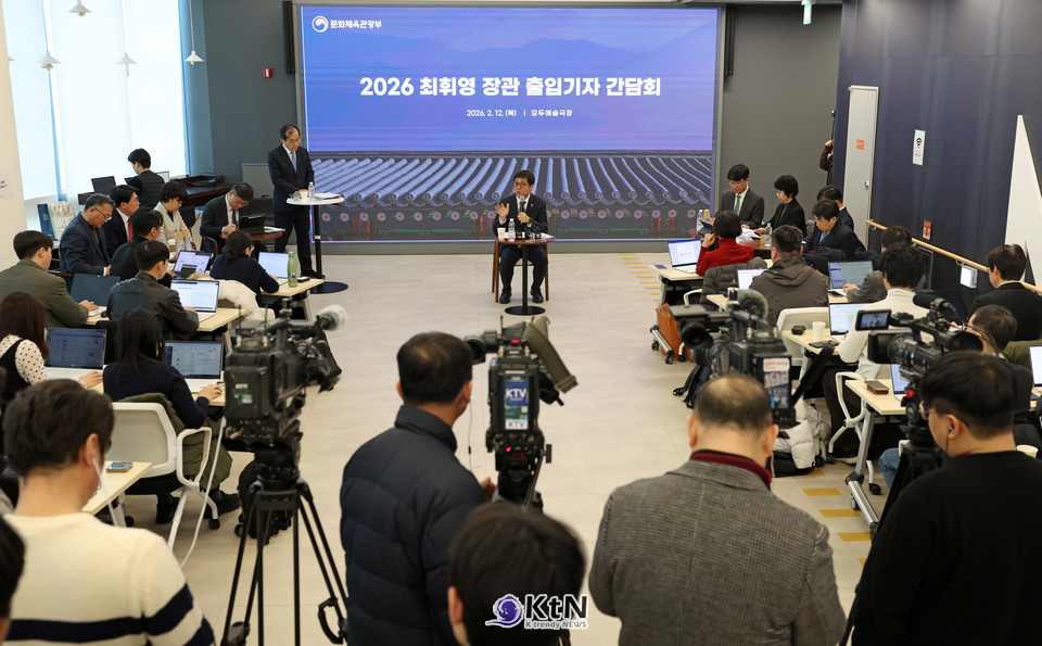 최휘영 문체부 장관, "지난 6개월은 설계의 시간... 이제는 현장 체감 위해 속도 낼 것"  /사진=문화체육관광부, K trendy NEWS ⓒ케이 트렌디뉴스 무단전재 및 수집, 재배포금지