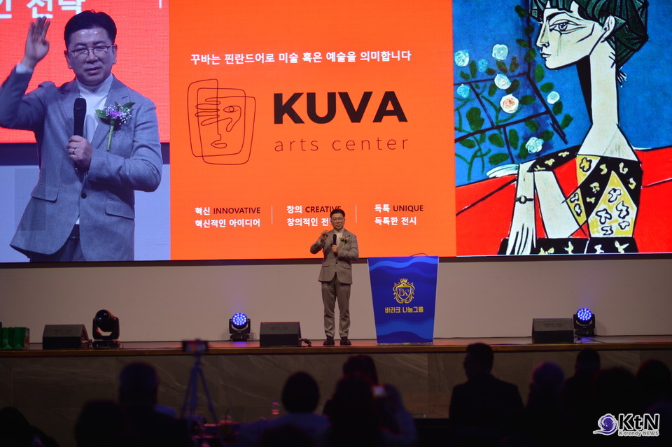 차효준 대표. 사진=K trendy NEWS DB ⓒ케이 트렌디뉴스 무단전재 및 수집, 재배포금지