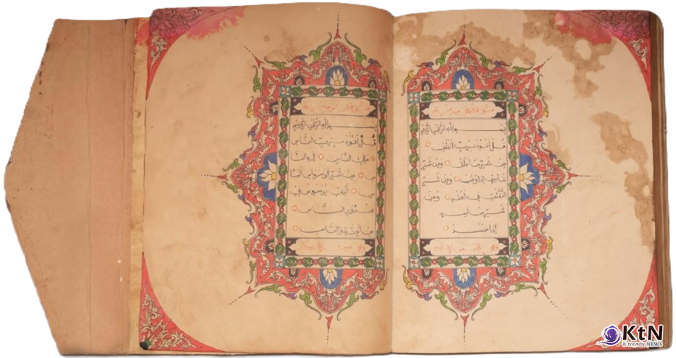 18th Century Ottoman Quran Manuscript. 사진=Noor Royal Museum 홈페이지 갈무리, K trendy NEWS DB ⓒ케이 트렌디뉴스 무단전재 및 수집, 재배포금지