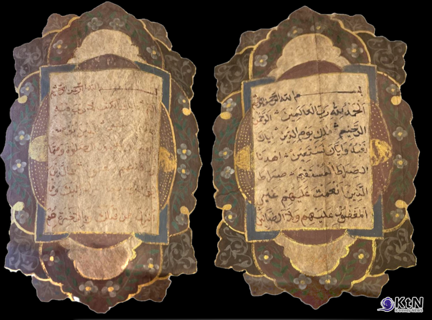18th Century Ottoman Manuscript QuranGold-Illuminated Edition. 사진=Noor Royal Museum 홈페이지 갈무리, K trendy NEWS DB ⓒ케이 트렌디뉴스 무단전재 및 수집, 재배포금지