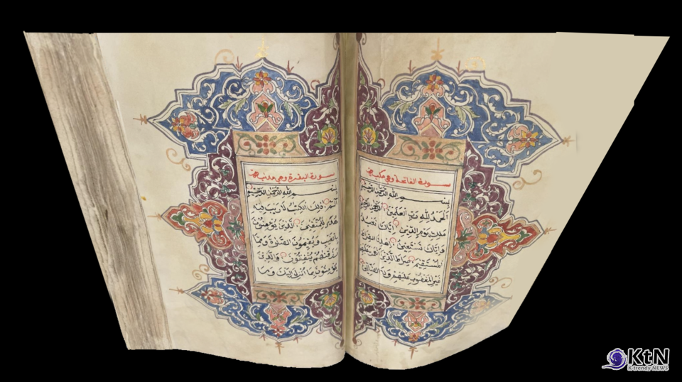 Late 19th–Mid 20th Century Ottoman Quran Manuscript/Gold & Pigment-Illuminated Edition.  사진=Noor Royal Museum 홈페이지 갈무리, K trendy NEWS DB ⓒ케이 트렌디뉴스 무단전재 및 수집, 재배포금지