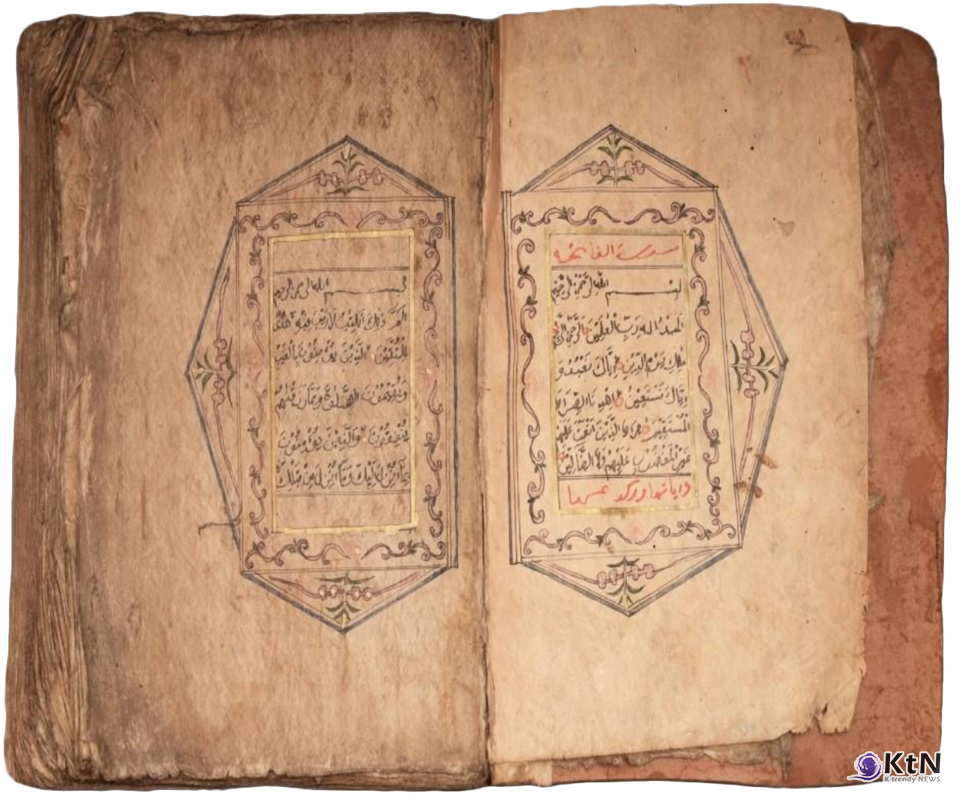 18th–19th Century Moroccan Quran Manuscript/Gold & Pigment-Illuminated Edition. 사진=Noor Royal Museum 홈페이지 갈무리, K trendy NEWS DB ⓒ케이 트렌디뉴스 무단전재 및 수집, 재배포금지