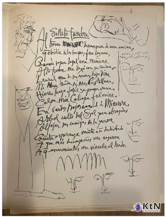 Pablo Picasso/ Vingt poèmes de Góngora: eight works, 1948/ 14.96 x 11.02 in. (38 x 28 cm.)/ Est. 10,000—15,000 USD/ Opening Bid 9,000 USD.  사진: Estate of the artist, Paris; acquired from the above by the present owner.