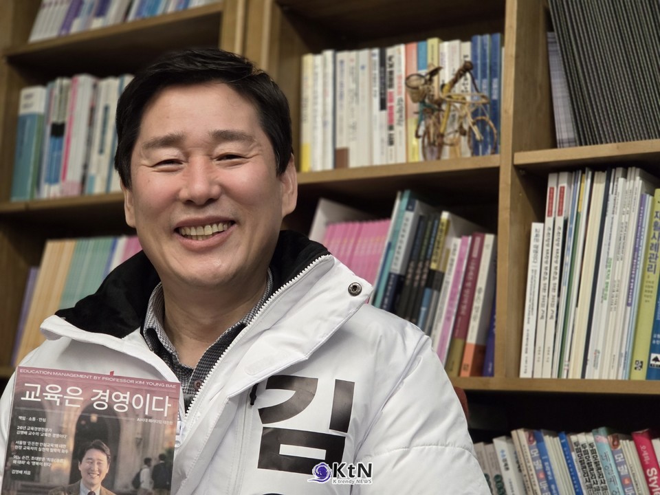 형식이 실재를 배반하지 않을 때 정치가 완성된다. - 이미지 컨설팅을 진행하고 있는 김영배 서울시 교육감 예비후보의 모습/사진=K trendy NEWS DB ⓒ케이 트렌디뉴스 무단전재 및 수집, 재배포금지