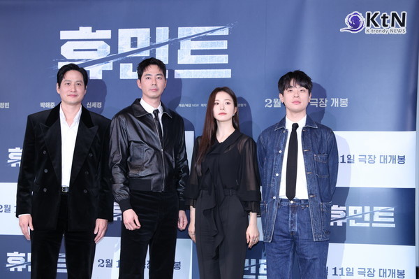 신세경·박정민, 미공개 컷 속 '눈맞춤' 포착...현실 커플 방불케 하는 케미  사진=2026. 02.10 휴민트 시사회  K trendy NEWS DB ⓒ케이 트렌디뉴스 무단전재 및 수집, 재배포금지