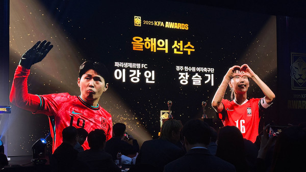 이강인, 생애 첫 KFA 올해의 선수 등극  사진=2026. 02.24 대한축구협회  K trendy NEWS DB ⓒ케이 트렌디뉴스 무단전재 및 수집, 재배포금지