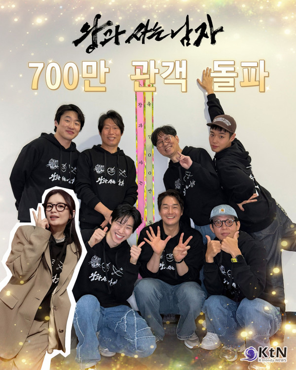 영화 ‘왕과 사는 남자’가 개봉 24일 만에 700만 관객 고지를 점령하며 2026년 극장가에 전례 없는 흥행 기록을 써 내려가고 있다. 특히 영화 ‘왕과 사는 남자’ 흥행에 힘입어 라이징 스타 1위에 오른 배우 박지훈의 연기가 주목할 만하다  사진=2026. 02.28 쇼박스 K trendy NEWS DB ⓒ케이 트렌디뉴스 무단전재 및 수집, 재배포금지