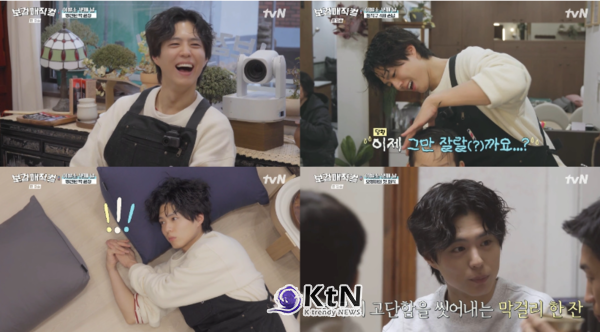 [문화연예 리포트]  ‘보검매직컬’ 박보검, ‘착한 도파민’이 마라맛 예능 이겼다...수도권 최고 4.8% 동시간대 1위 석권 사진=2026. 02.27  tvN K trendy NEWS DB ⓒ케이 트렌디뉴스 무단전재 및 수집, 재배포금지