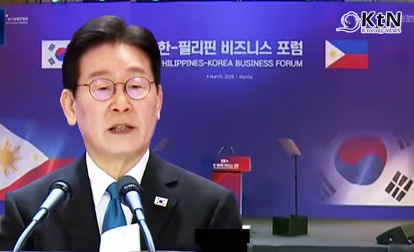 필리핀을 국빈 방문 중인 이재명 대통령이 '제2의 마닐라 갈레온 무역' 시대를 선포하며 핵심광물과 원전, 조선 등 전략 분야에서의 상호보완적 경제협력 강화를 약속했다. 롯데·HD현대 등 경제인 250명 마닐라 집결.. 이재명 정부 첫 아세안 비즈니스 포럼 개최  사진=2026. 03.04  방송화면 갈무리 / 편집  K trendy NEWS DB ⓒ케이 트렌디뉴스 무단전재 및 수집, 재배포금지