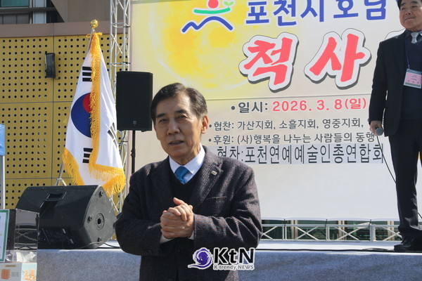 포천시 호남향우회연합회가 주관한 정월대보름 맞이 척사대회가 8일 포천종합운동장 앞마당에서 열렸다. (사진=조영식 기자)