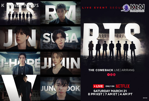 고백과 함께 돌아온 7명의 방탄소년단. 런던 올림픽 연출가 해미시 해밀턴과 손잡고 광화문에서 역대급 '컴백 쇼'를 펼친다. 그룹 방탄소년단(BTS)이 오는 20일 정규 5집 '아리랑(Arirang)' 발매와 21일 서울 광화문 광장에서 열릴 대규모 컴백 콘서트를 앞두고 본격적인 복귀 신호탄을 쏘아 올렸다.  사진=2026. 03.05   넷플릭스 / 빅히트뮤직 / 편집 K trendy NEWS DB ⓒ케이 트렌디뉴스 무단전재 및 수집, 재배포금지