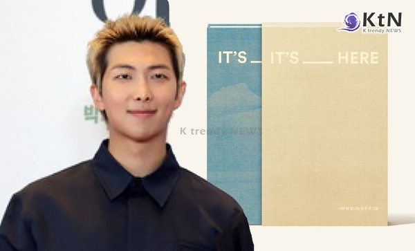 RM 기부로 만든 ‘나라 밖 빛나는 한국 옛그림’, 해외 소장 명작 24점 담았다  사진=2026. 03.11  K trendy NEWS DB / 국외소재문화유산재단 제공  ⓒ케이 트렌디뉴스 무단전재 및 수집, 재배포금지