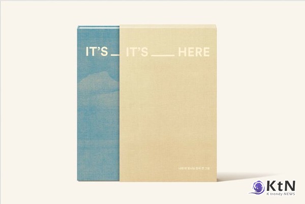 RM 기부로 만든 ‘나라 밖 빛나는 한국 옛그림’, 해외 소장 명작 24점 담았다  사진=2026. 03.11  K trendy NEWS DB / 국외소재문화유산재단 제공  ⓒ케이 트렌디뉴스 무단전재 및 수집, 재배포금지