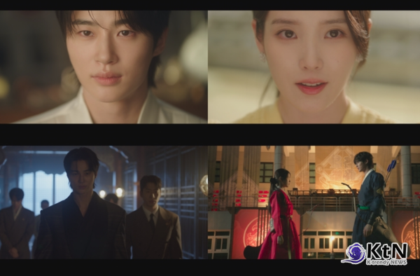 변우석, 아이유 앞에서만 풀렸다…‘21세기 대군부인’ 로맨스 티저 공개  사진=2026. 03.12 MBC 새 금토드라마 ‘21세기 대군부인’ 티저 영상 갈무리 K trendy NEWS DB ⓒ케이 트렌디뉴스 무단전재 및 수집, 재배포금지