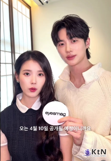 아이유와 변우석이 ‘21세기 대군부인’ 첫 방송을 앞두고 짧은 릴스 영상만으로도 부부 호흡을 끌어올리면서, 드라마보다 먼저 두 사람의 케미가 화제를 모으고 있다.  사진=2026. 03.17 아이즈 매거진 인스타그램 캡처. K trendy NEWS DB ⓒ케이 트렌디뉴스 무단전재 및 수집, 재배포금지