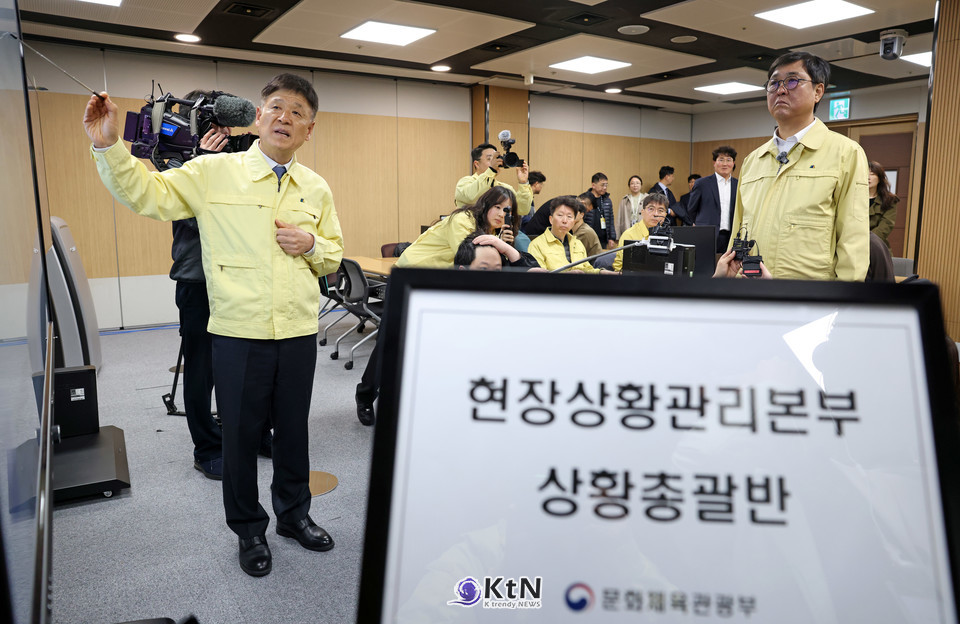 BTS의 귀환, 안전 위에서만 완성된다/사진=문화체육관광부, K trendy NEWS DB ⓒ케이 트렌디뉴스 무단전재 및 수집, 재배포금지