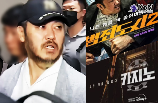 사탕수수밭 살인마 마약왕 박왕열, 9년 만의 강제 송환,  이재명 대통령 직접 요청에 응답한 필리핀... '마약왕' 박왕열 송환의 막전막후...  영화 '범죄도시2'와 드라마 '카지노' 속 악역의 실존 모델  사진=2026. 03.25  sbs 영상/ 각 포스터 갈무리/ 편집 K trendy NEWS DB ⓒ케이 트렌디뉴스 무단전재 및 수집, 재배포금지