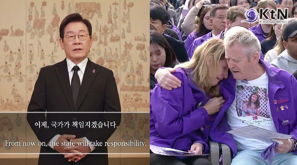 이태원 참사, 국가의 부재에서 국가의 책임으로 — 이재명 대통령의 두 번 숙인 사과 사진=2025 10.29  ktv  K trendy NEWS DB ⓒ케이 트렌디뉴스 무단전재 및 수집, 재배포금지