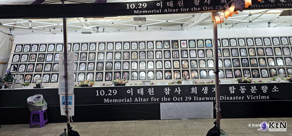 사진=K trendy NEWS DB ⓒ케이 트렌디뉴스 무단전재 및 수집, 재배포금지