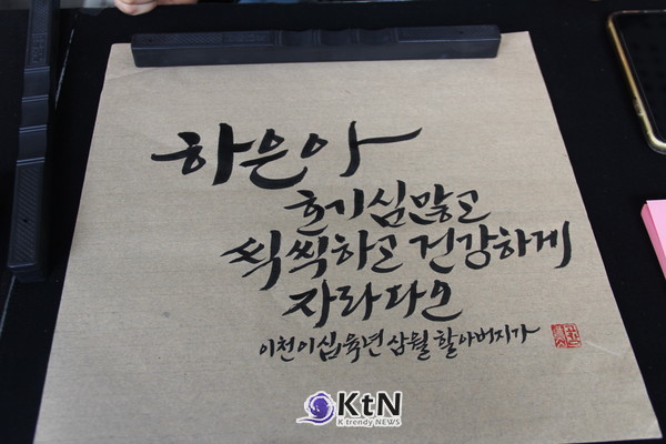 포천상권활성화센터는 지난 27일 포천동 어울림센터2 일원에서 시민과 상인이 함께 어우러지는 상권활성화 캠페인을 개최하고, 체험과 문화가 결합된 참여형 프로그램을 통해 상권 기반 다지기에 나섰다.(사진=조영식 기자)