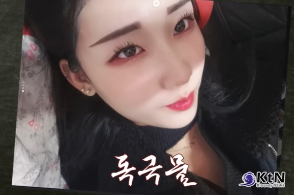 서울 강북구 모텔 연쇄 살인 사건의 피의자 김소영의 실물과 소셜미디어 사진 사이의 극심한 괴리가 논란이 되면서, 젊은 층을 중심으로 확산한 인공지능 보정 기술(中보정앱 )이 범죄자의 신은폐 수단으로 악용될 수 있다는 우려가 나오고 있다.  사진=2026. 03.30   유튜브 다크느와르  갈무리 K trendy NEWS DB ⓒ케이 트렌디뉴스 무단전재 및 수집, 재배포금지