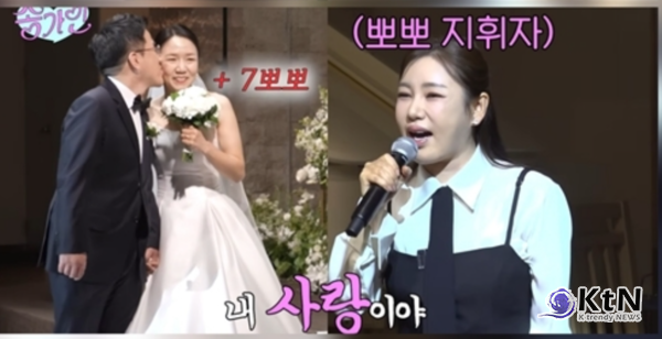 7년 전 약속 지킨 송가인, 팬 결혼식 얼굴 가리고 기습 방문한 까닭  사진=2026. 03.30  송가인 유튜브  갈무리 K trendy NEWS DB ⓒ케이 트렌디뉴스 무단전재 및 수집, 재배포금지