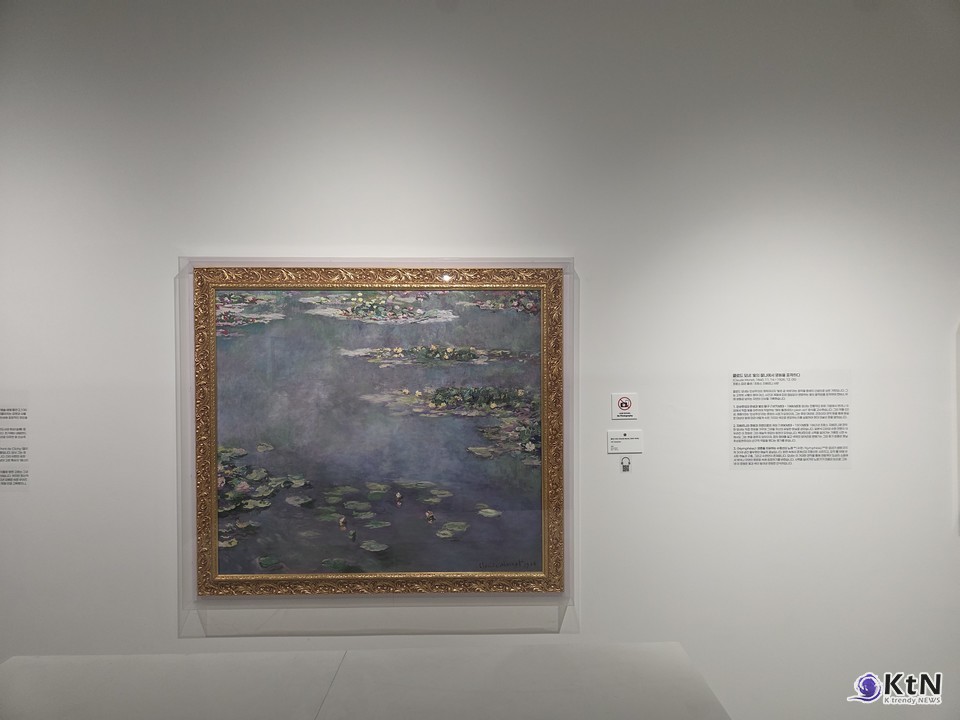 Picasso in Daegu: Picasso & The Great Masters. 사진= K trendy NEWS DB ⓒ케이 트렌디뉴스 무단전재 및 수집, 재배포금지