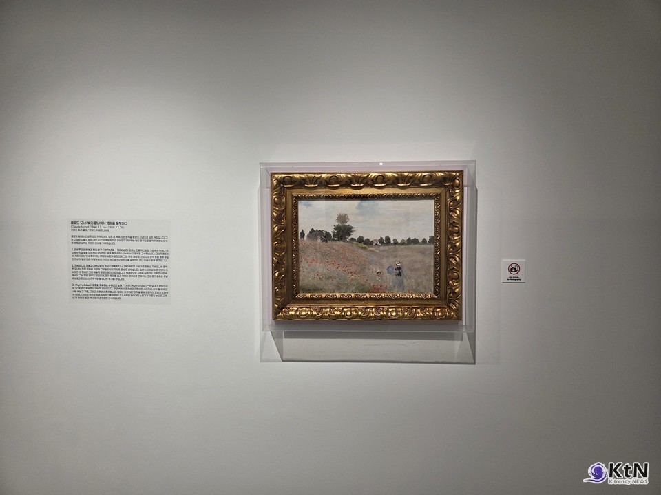 Picasso in Daegu: Picasso & The Great Masters. 사진= K trendy NEWS DB ⓒ케이 트렌디뉴스 무단전재 및 수집, 재배포금지