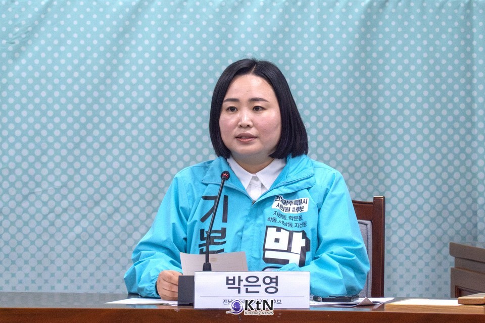  박은영 후보자(광주 동구)는 “기본소득당이 광주의 제1야당이 되도록 만들겠다”고 밝혔다. /사진=기본소득당, K trendy NEWS DB ⓒ케이 트렌디뉴스 무단전재 및 수집, 재배포금지