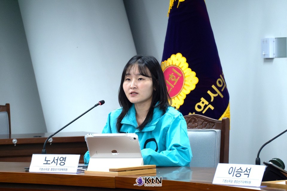 노서영 선대위원은 국민의힘의 청년공천을 ‘극우의힘’이라 비판하며, “호남 청년들과 함께 윤어게인 청년들에 맞서 싸우겠다”고 밝혔다. /사진=기본소득당, K trendy NEWS DB ⓒ케이 트렌디뉴스 무단전재 및 수집, 재배포금지