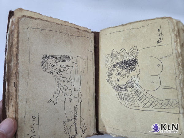David Picasso Truong & SCRAP BOOK. 사진=K trendy NEWS DB ⓒ케이 트렌디뉴스 무단전재 및 수집, 재배포금지