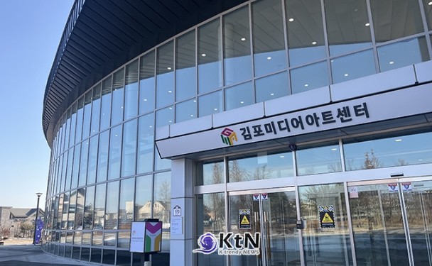 "상상이 현실로" 김포, 전 연령 미디어 리터러시 생태계 구축한다  /사진=김포문화재단, K trendy NEWS DB ⓒ케이 트렌디뉴스 무단전재 및 수집, 재배포금지