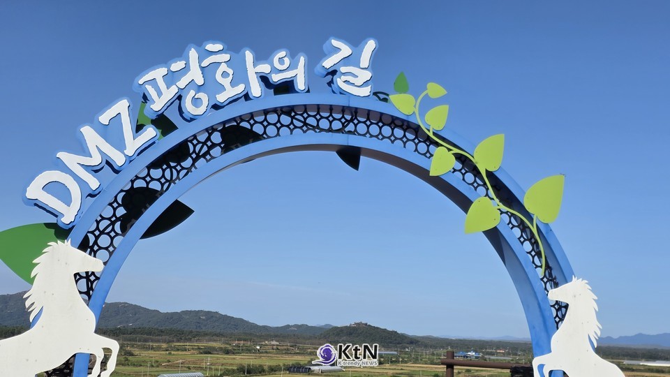 문화체육관광부는 인천광역시(강화), 경기도(김포·고양·파주·연천), 강원특별자치도(철원·화천·양구·인제·고성) 등 DMZ 접경 10개 시·군에 조성된 테마노선을 4월 17일(금)부터 운영한다.  /사진=K trendy NEWS DB ⓒ케이 트렌디뉴스 무단전재 및 수집, 재배포금지