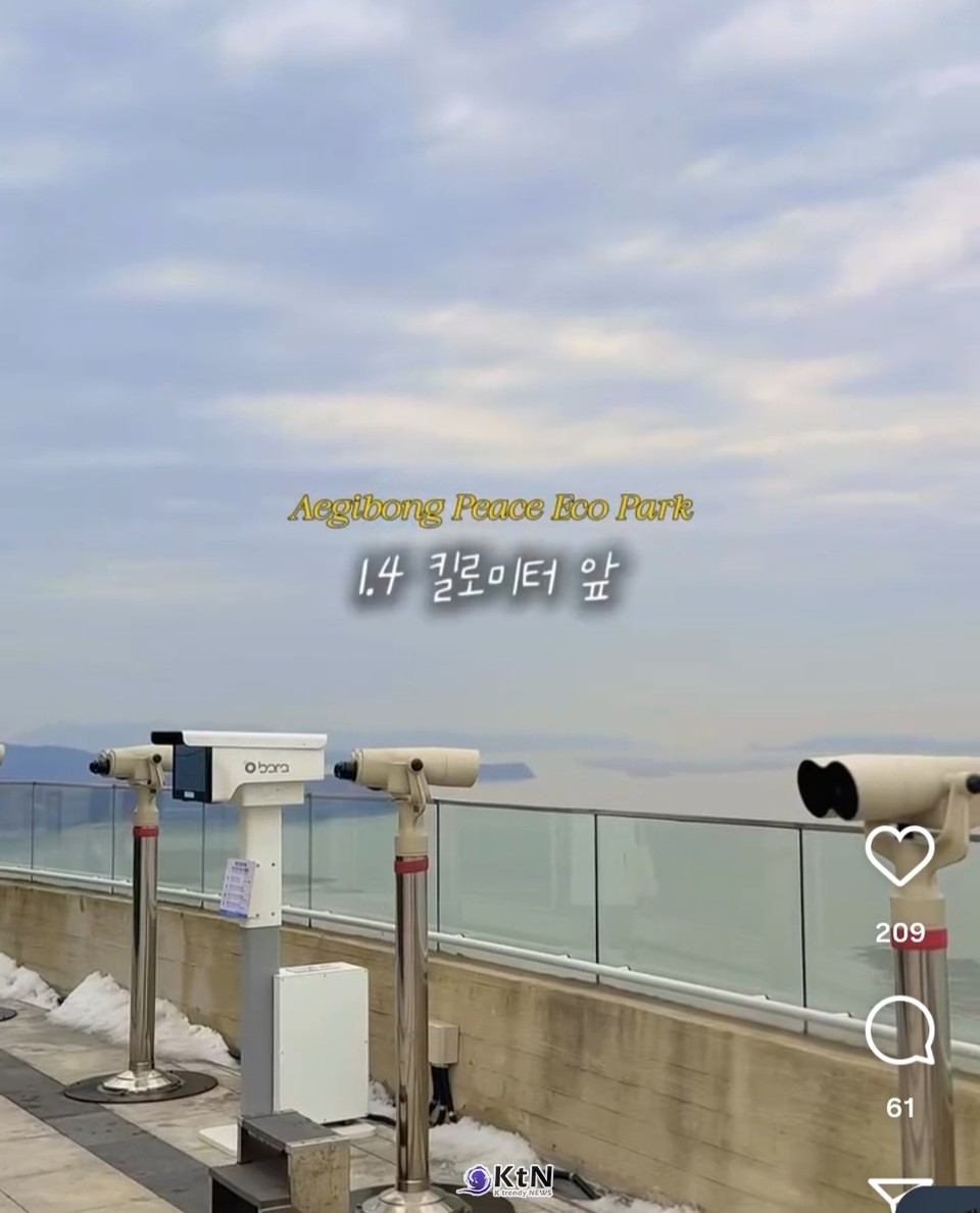 김포 한강하구-애기봉 코스와 고양 장항습지 생태 코스는 회당 참가인원이 기존 20명에서 40명으로 확대됐고, 강화 평화전망대 코스도 20명에서 30명으로 늘었다.  /사진=gimpo_official 인스타그램K trendy NEWS DB ⓒ케이 트렌디뉴스 무단전재 및 수집, 재배포금지