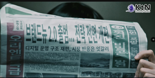 방탄소년단, 박찬욱 감독 ‘올드보이’ 오마주 [K-POP TREND]   [엔터문화 리포트]   방탄소년단이 새 앨범 수록곡 ‘2.0’ 뮤직비디오 티저를 공개하자마자 팬덤과 온라인 커뮤니티가 빠르게 반응했다. 사진=2026. 04.01  하이브/ 올드보이 포스터 / 편집  K trendy NEWS DB ⓒ케이 트렌디뉴스 무단전재 및 수집, 재배포금지