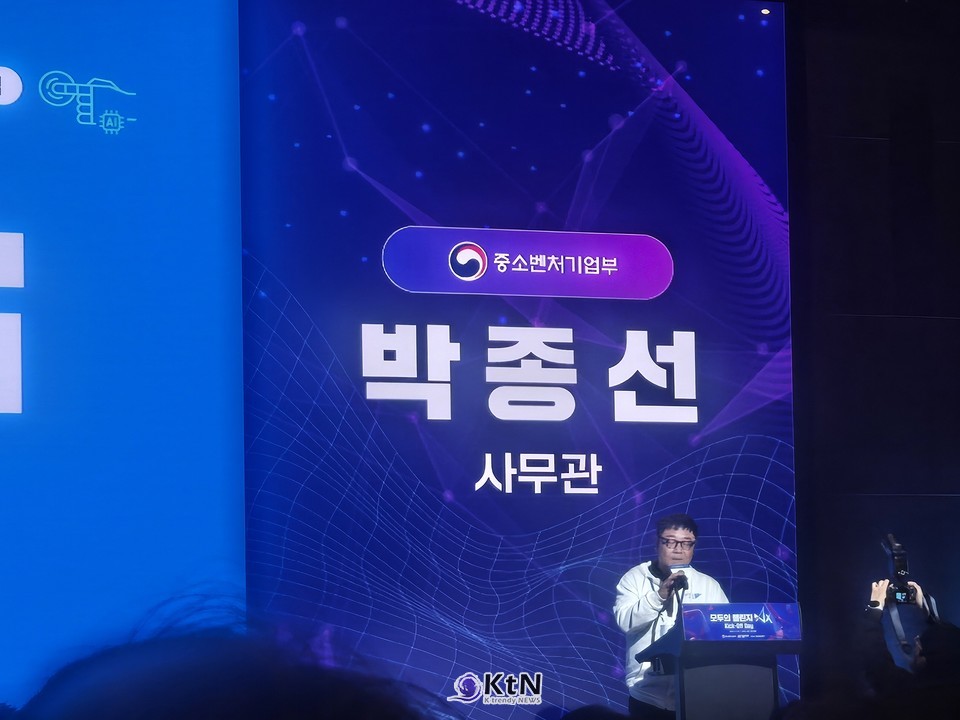 출범식 당일 공고 개시…4월 21일까지 K-Startup서 접수 중소벤처기업부 박종선 사무관 /사진=K trendy NEWS DB ⓒ케이 트렌디뉴스 무단전재 및 수집, 재배포금지