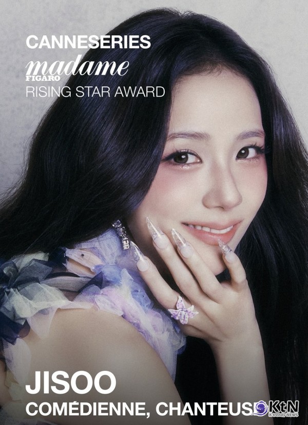 그룹 블랙핑크 멤버 지수는 오는 23일 프랑스 칸에서 개막하는 칸 국제 시리즈 페스티벌에서 ‘마담 피가로 라이징 스타상’을 수상한다.  사진=2026. 04.01 칸 국제 시리즈 페스티벌 홈페이지 캡처  K trendy NEWS DB ⓒ케이 트렌디뉴스 무단전재 및 수집, 재배포금지