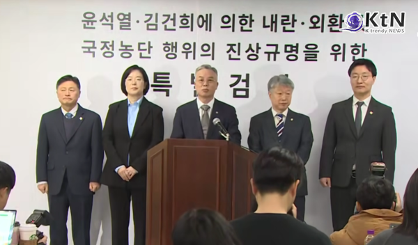 [속보] 권창영 특검, 김건희 일가 땅 관련 '양평고속 특혜 의혹' 국토부 등 압수수색  사진=2026. 04.01 MBC 뉴스 영상 갈무리  K trendy NEWS DB ⓒ케이 트렌디뉴스 무단전재 및 수집, 재배포금지