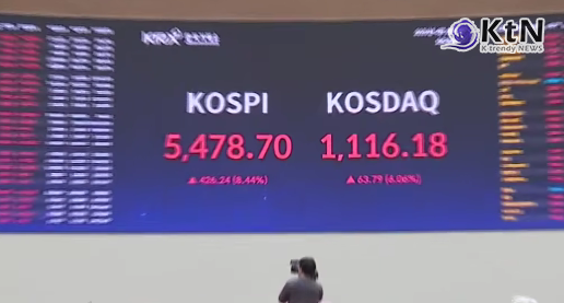 트럼프 발언에 증시 급반등…코스피 5,400선 회복, 원·달러 환율 1,501원  사진=2026. 04.01  연합뉴스 영상 갈무리 K trendy NEWS DB ⓒ케이 트렌디뉴스 무단전재 및 수집, 재배포금지