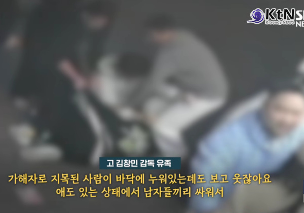 결국 검찰 전담팀 등판...사람 죽이고 '양아치' 노래 발표? 김창민 감독 가해자 행보에 누리꾼 격분   사진=2026. 04.06 SBS 뉴스 영상 갈무리  K trendy NEWS DB ⓒ케이 트렌디뉴스 무단전재 및 수집, 재배포금지