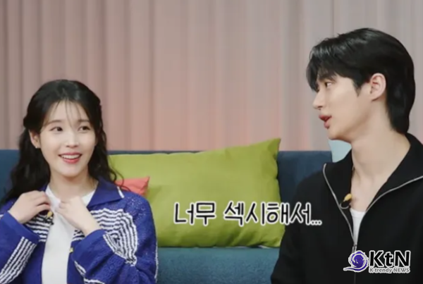 "코 자국 남을 정도" 아이유♥변우석, 역대급 '담벼락 키스신' 비하인드 공개 (살롱드립)  사진=2026. 04.07 MBC ‘21세기 대군부인  K trendy NEWS DB ⓒ케이 트렌디뉴스 무단전재 및 수집, 재배포금지​​​​​​​