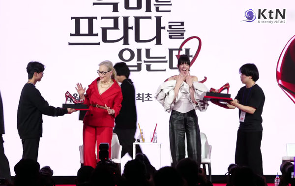  20년의 세월을 관통하여 귀환한 전설적인 영화 '악마는 프라다를 입는다 2'의 주역 메릴 스트립과 앤 해서웨이가 서울에서 그 화려한 시작을 알렸다. 스마트폰이 세상을 지배하는 2026년이라는 시대적 필연성을 강조한 이들은 한국의 장인 정신이 깃든 특별한 선물에 감동하며 작품에 담긴 묵직한 메시지를 전했다. 사진=2026. 04.08  K trendy NEWS DB ⓒ케이 트렌디뉴스 무단전재 및 수집, 재배포금지