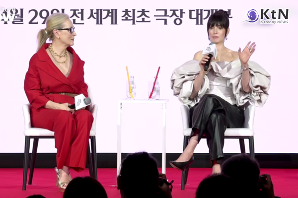  20년의 세월을 관통하여 귀환한 전설적인 영화 '악마는 프라다를 입는다 2'의 주역 메릴 스트립과 앤 해서웨이가 서울에서 그 화려한 시작을 알렸다. 스마트폰이 세상을 지배하는 2026년이라는 시대적 필연성을 강조한 이들은 한국의 장인 정신이 깃든 특별한 선물에 감동하며 작품에 담긴 묵직한 메시지를 전했다. 사진=2026. 04.08  K trendy NEWS DB ⓒ케이 트렌디뉴스 무단전재 및 수집, 재배포금지